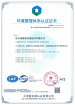 環(huán)境質(zhì)量檢測(cè)報(bào)告